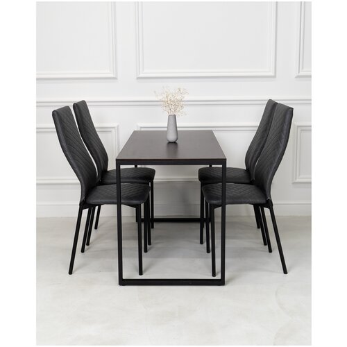 Обеденная группа Стол и 4 стула, стол «Венге» 120х60х75, стулья Коричневые искусственная кожа 4 шт.