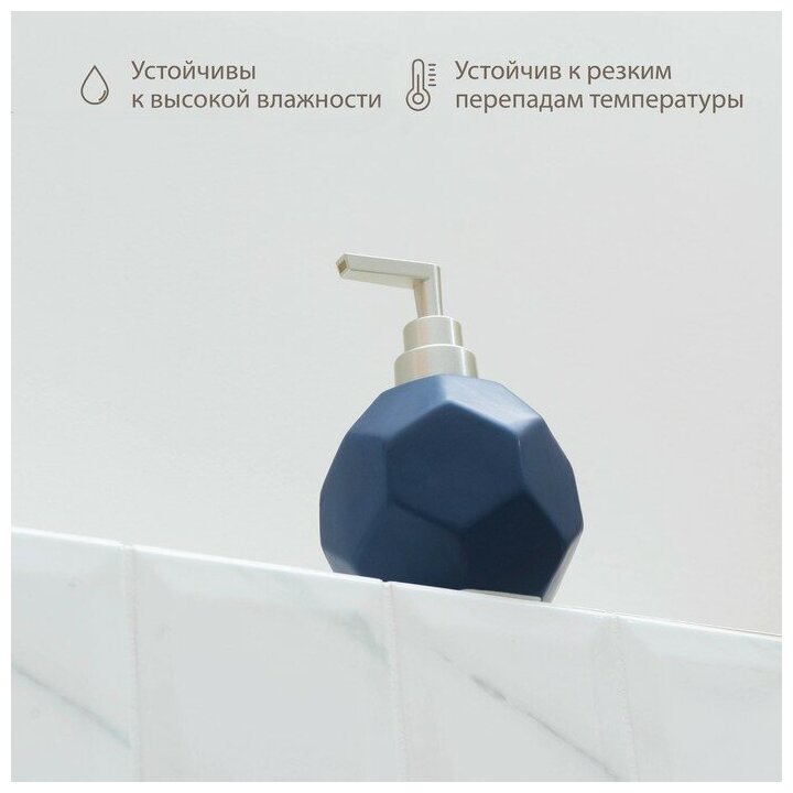 Дозатор для жидкого мыла «Геометрика», 350 мл, цвет синий - фотография № 3