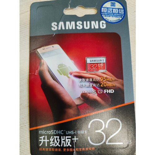 Карта памяти micro SD 32Г 10 класс Samsung