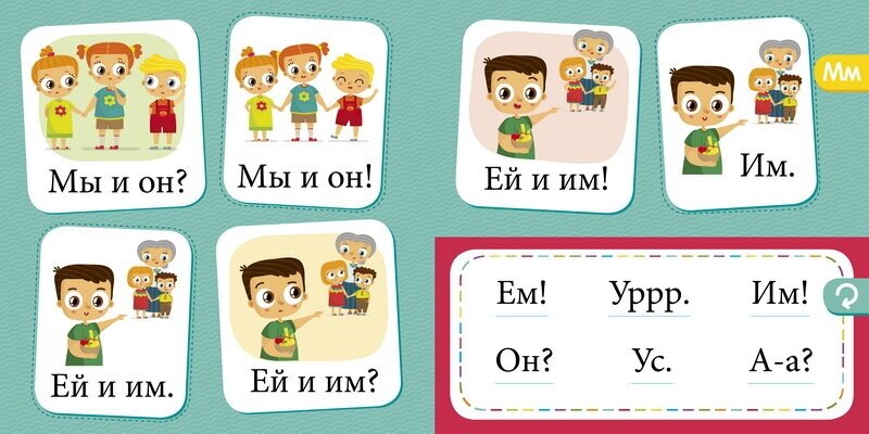 Тетрадь-Букварь. Учимся читать и писать с 2-3 лет - фото №11