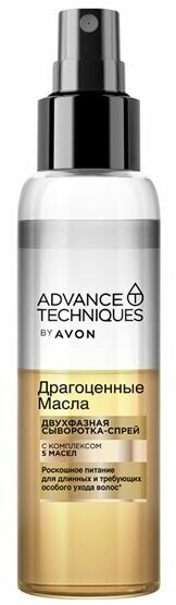 Двухфазная сыворотка-спрей для волос AVON "Драгоценные масла", 100 мл / увлажняющая / питательная / для сухих и поврежденных