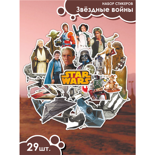 Наклейки стикеры на телефон Звездные войны Star Wars стикеры наклейки на чемодан звездные войны 50 шт