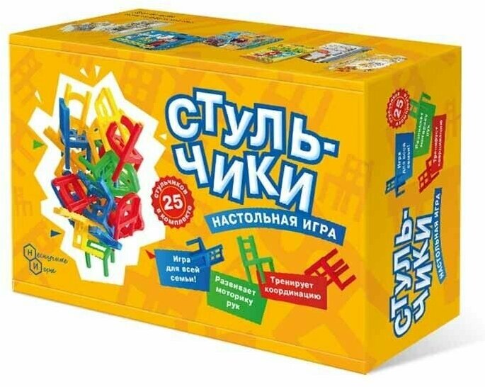 Игра Стульчики 68827