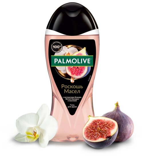 Гель для душа Palmolive Роскошь масел с экстрактом инжира, белой орхидеи и маслами, 500 мл