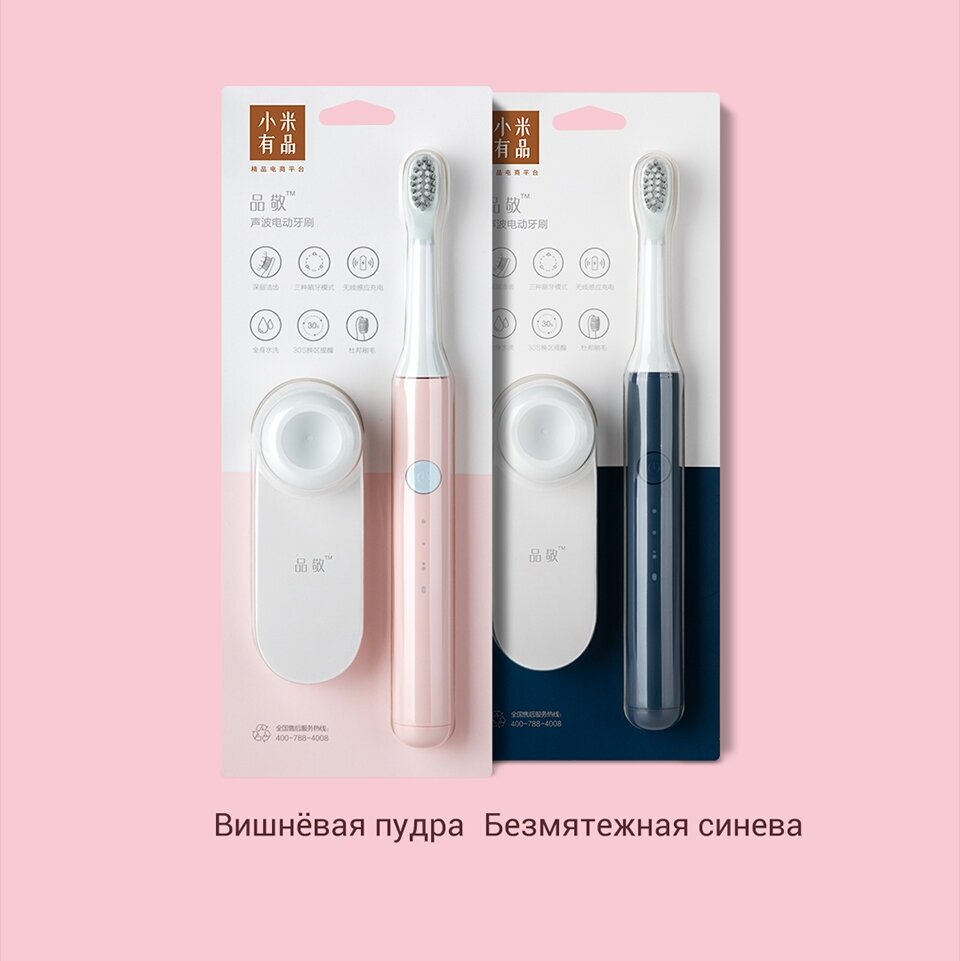 Зубная щетка Xiaomi So White Sonic Electric Toothbrush Pink - фото №12