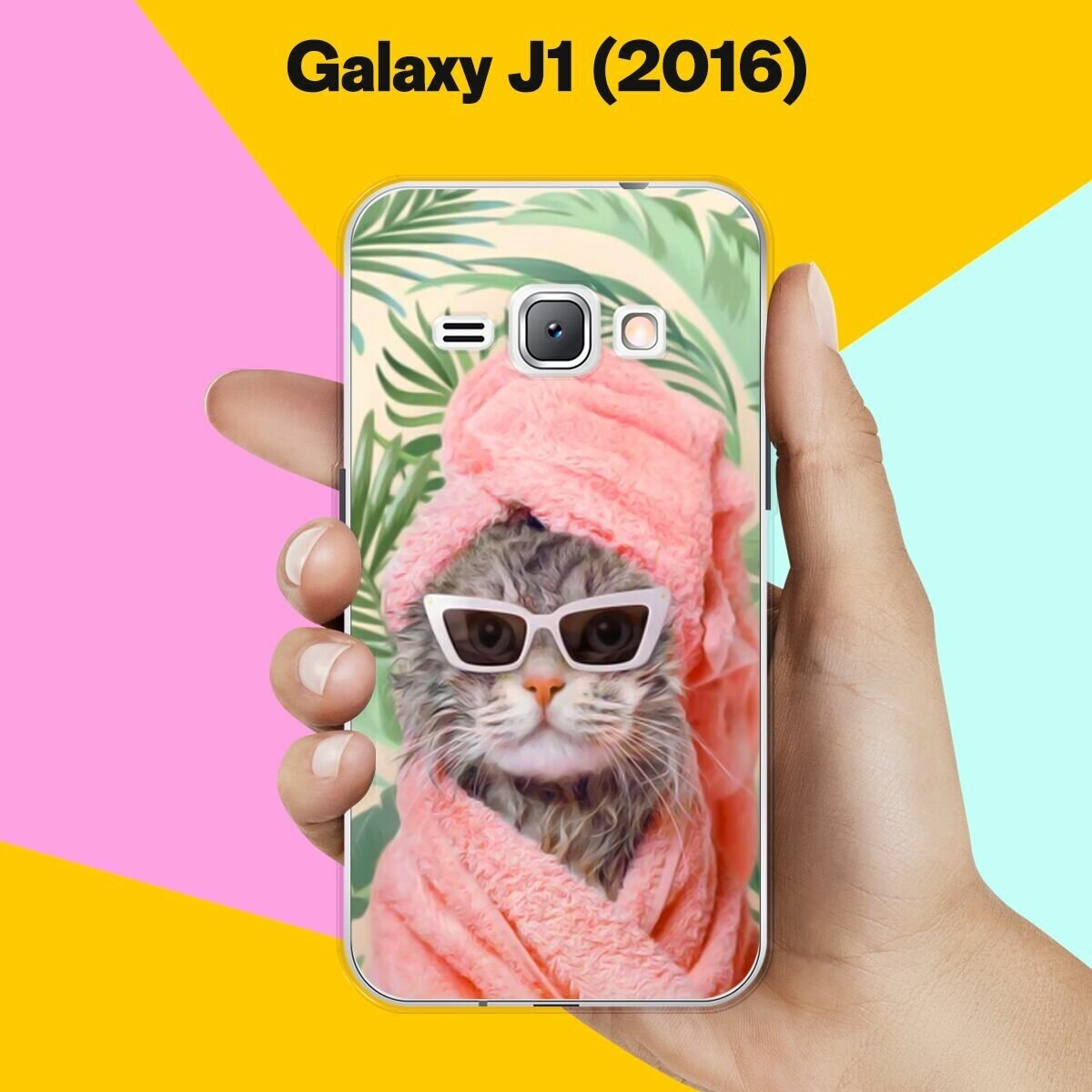 Силиконовый чехол на Samsung Galaxy J1 (2016) Чистый кот / для Самсунг Галакси Джей 1 (2016)