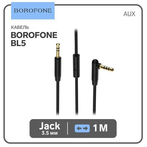 Кабель аудио AUX Borofone BL5, Jack 3.5 мм(m)-Jack 3.5 мм(m), 1 м, чёрный аудио кабель aux borofone bl4 3 5мм jack на 3 5мм jack 1м цвет чёрный
