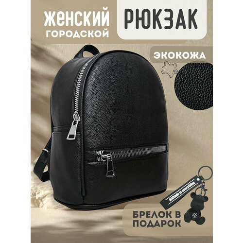 фото Рюкзак женский/кожаный/городской/повседневный/классический/подростковый/школьный/молодежный/подарок для девушки нет бренда