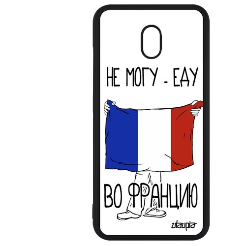 фото Чехол для мобильного xiaomi redmi 8a, "еду во францию" страна государственный utaupia