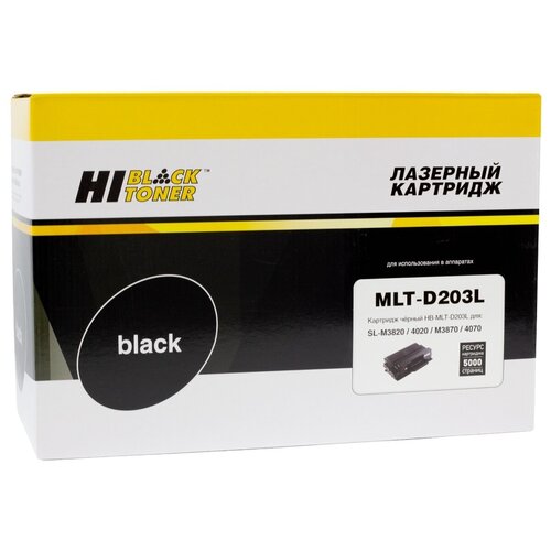 картридж easyprint mlt d203l черный совместимый с принтером samsung ls 203l Картридж Hi-Black (HB-MLT-D203L) для Samsung SL-M3820/3870/4020/4070, 5K (новая прошивка)