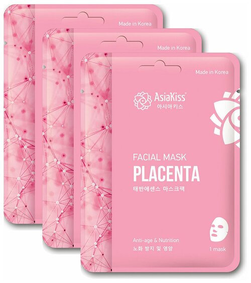 Маска для лица с экстрактом плаценты тканевая, 25г Набор-3шт./ASIAKISS PLACENTAL ESSENCE FACIAL MASK