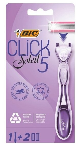 Бритвенный станок женский Bic Click 5 Soleil, с 2 сменными кассетами