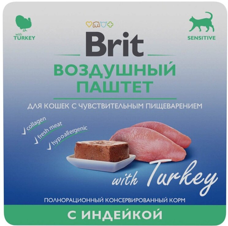 Корм для кошек Brit Premium Влажный корм для кошек с чувствительным пищеварением воздушный паштет индейка (100 г)