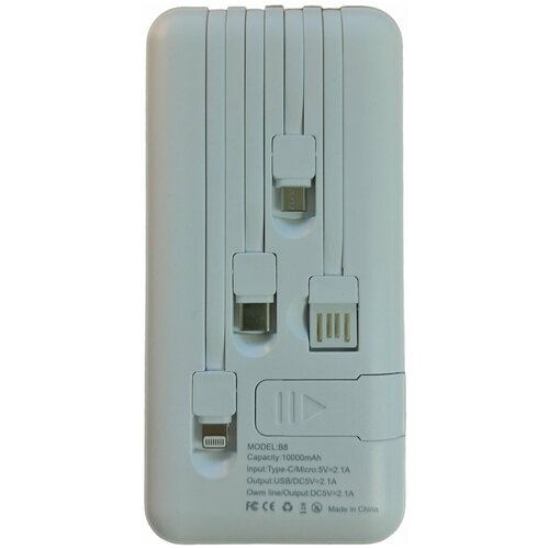 Внешний аккумулятор 10000mAh белый 169900₽