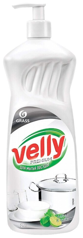 Grass Средство для мытья посуды Velly Premium Лайм и мята