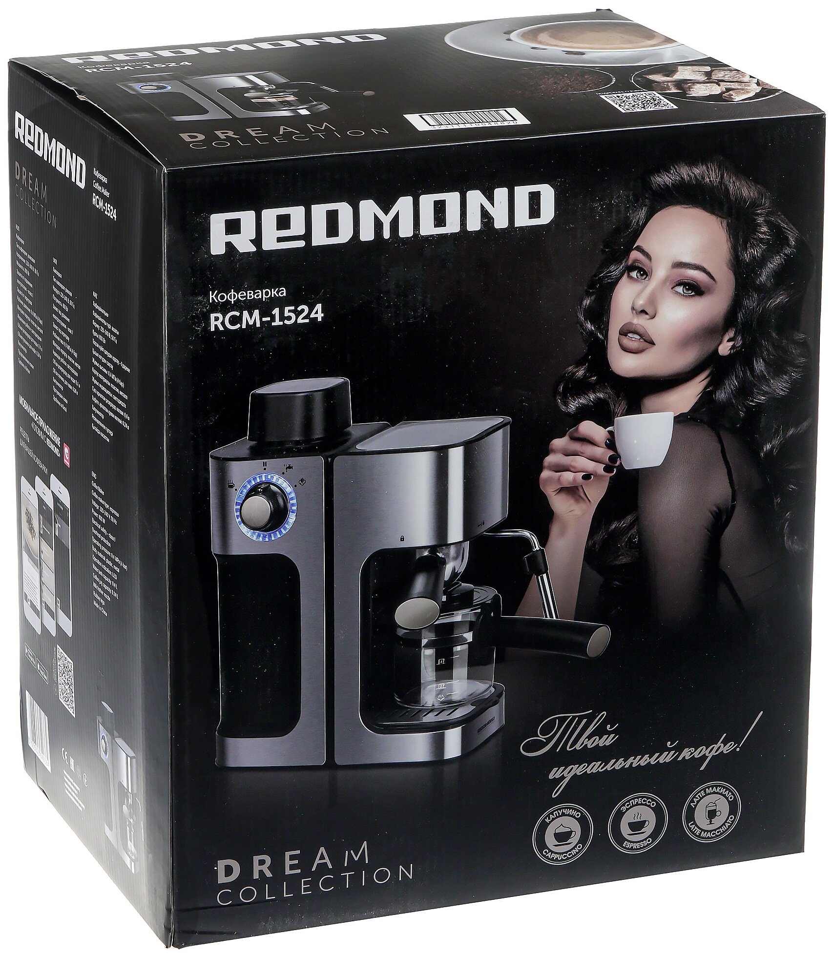 Кофеварка рожковая REDMOND RCM-1524, серебристый/черный - фотография № 10