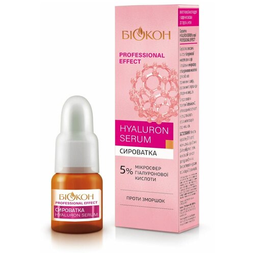 Биокон Professional Effect Hyaluron Serum сыворотка 25мл