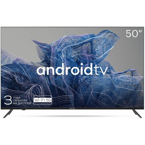 50 Телевизор KIVI 50U740NB, 4K Ultra HD, черный, смарт ТВ, Android TV 65 телевизор hisense 65u8hq uled 4k ultra hd темно серый смарт тв vidaa