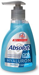 Absolut Крем-мыло жидкое Pro Серебро+гиалурон, 250 мл