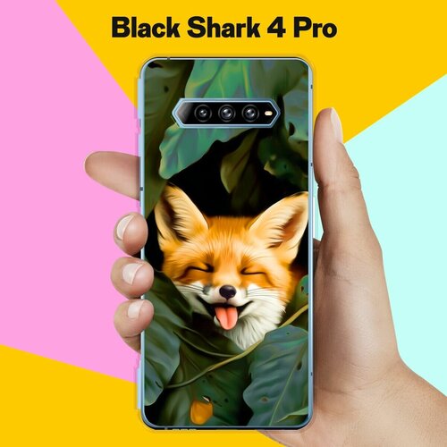 Силиконовый чехол на Xiaomi Black Shark 4 Pro Довольная Лиса / для Сяоми Блэк Шарк 4 Про силиконовый чехол на xiaomi black shark 4 pro сяоми блэк шарк 4 про ловец снов с перьями прозрачный