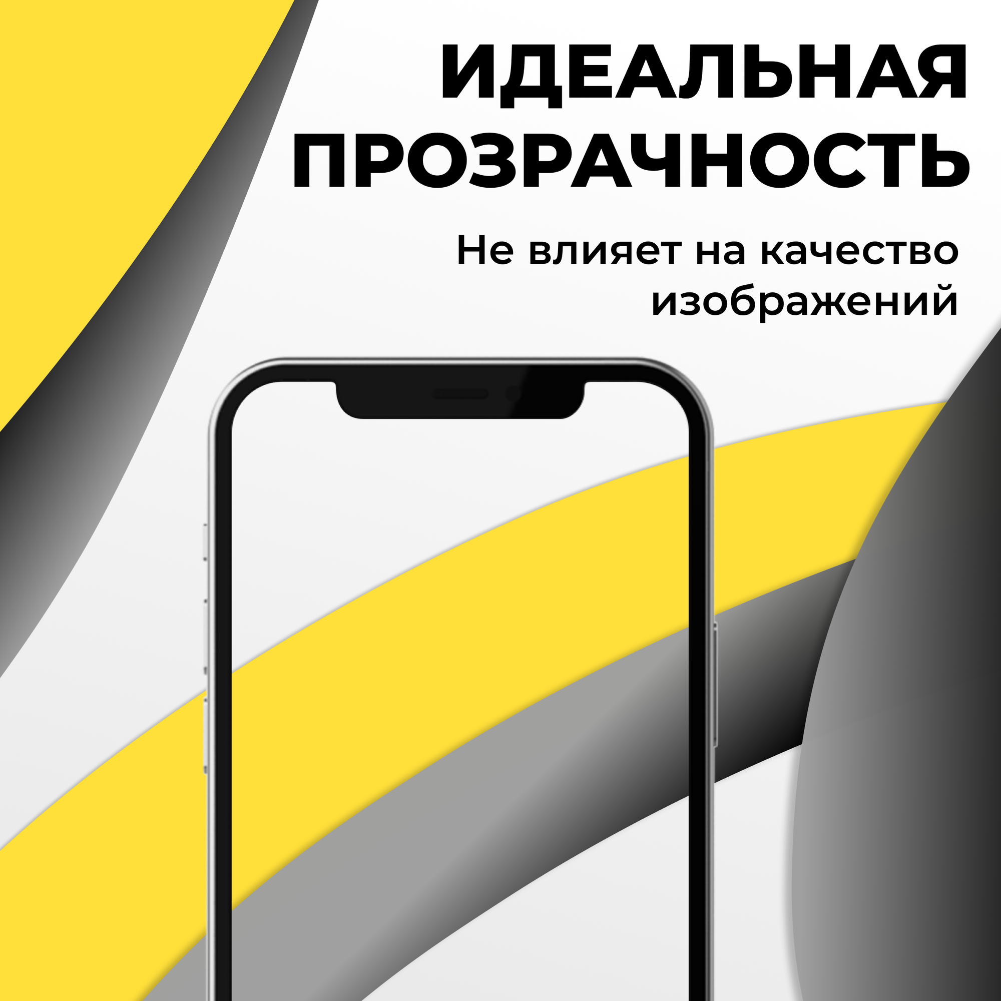 Гидрогелевая пленка дляартфона Xiaomi Redmi Note 9 / Защитная пленка на телефон Сяоми Редми Нот 9 / Глянцевая пленка