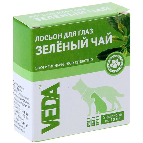 Лосьон VEDA для глаз антибактерицидный Фитоэлита Зеленый чай, 3 флакона , 30 мл , 150 г лосьон для животных ромашка для глаз 3 флакона по 10 мл archibal d 178