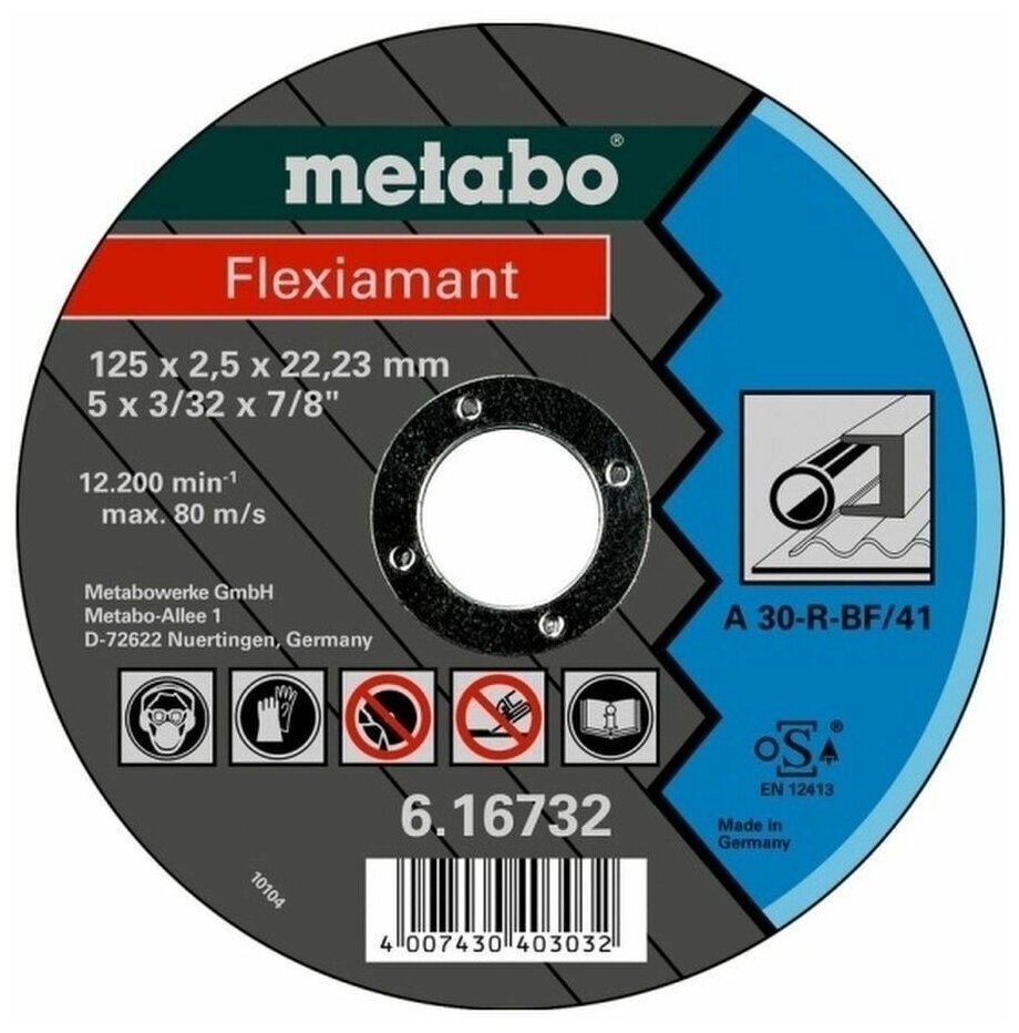 Диск отрезной METABO сталь Flexiamant 125x25 прямой A30R (616732000)