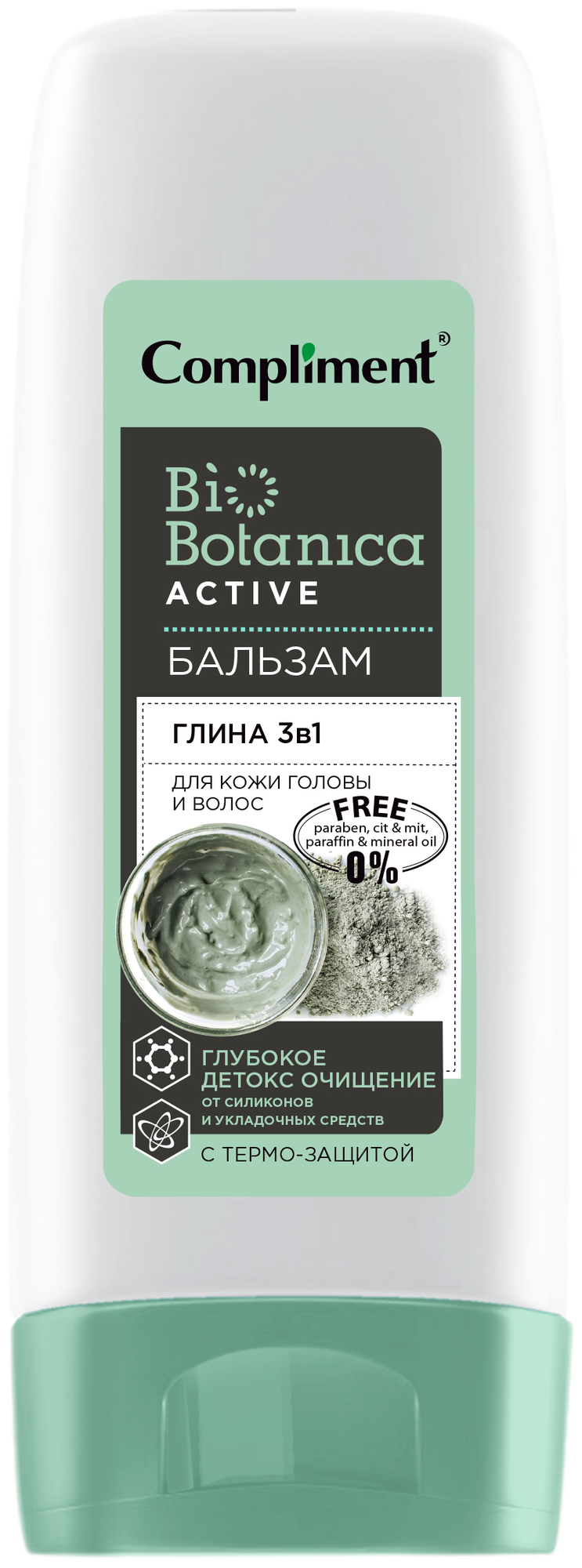 Compliment бальзам Bio Botanica active Глина 3 в 1 для кожи головы и волос, 200 мл