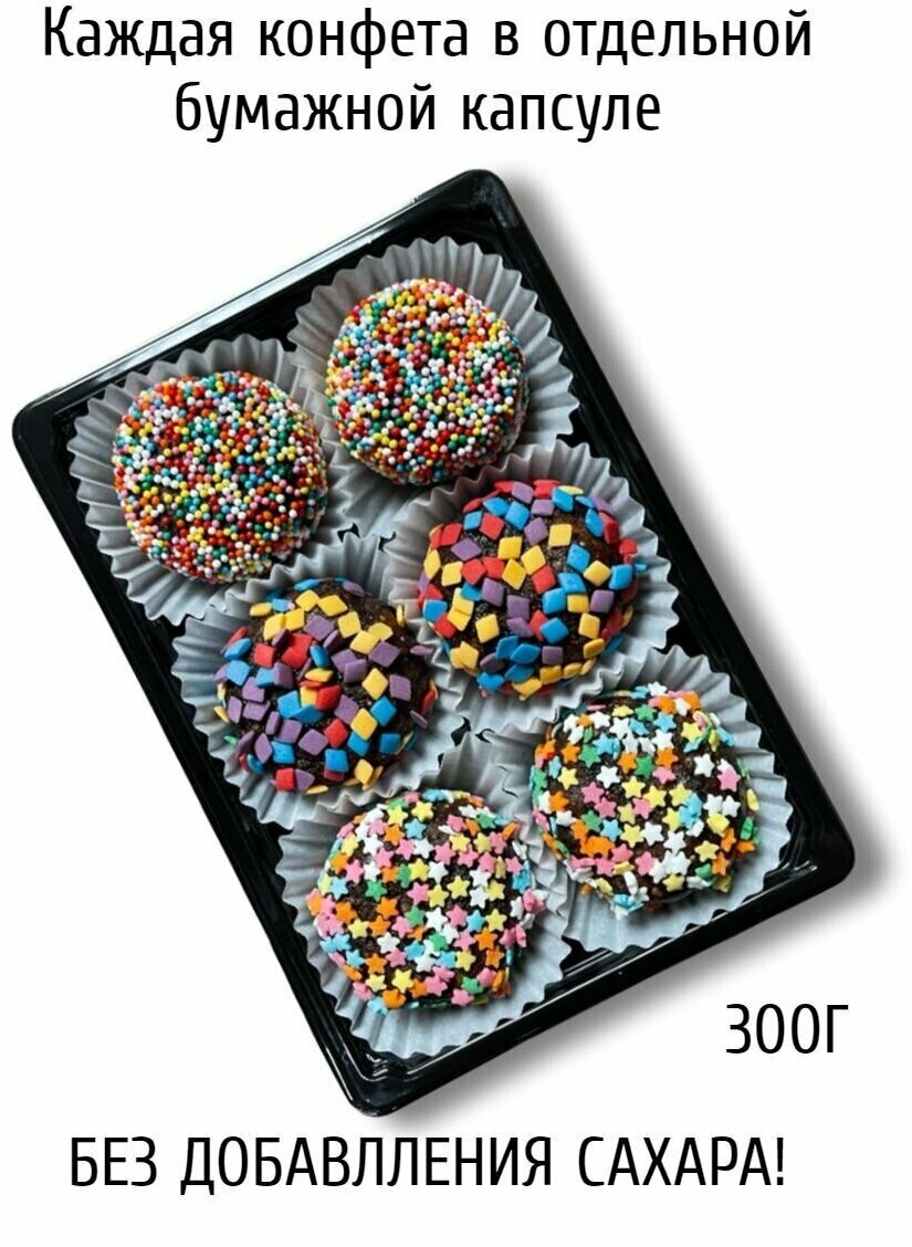 Диетические конфеты без добавления сахара "Медовые шарики" - фотография № 3