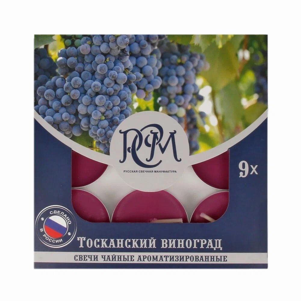 фото Свеча Русская свечная мануфактура чайные ароматизированные