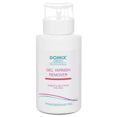 Domix Green Professional Gel Varnish Remover Жидкость для снятия гель-лака (шеллака) 255 мл с дозатором