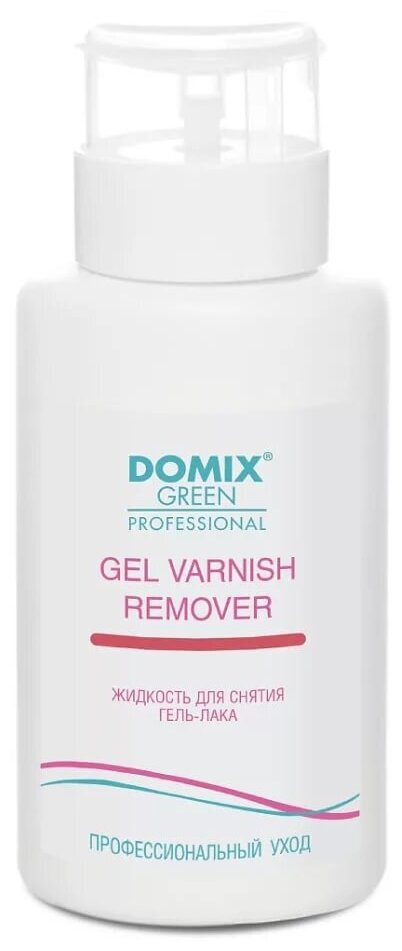 Domix, Gel varnish remover, средство для снятия гель-лака, с помпой, 255 мл