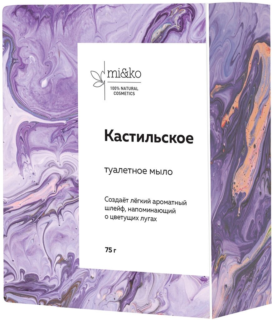 MI&KO Туалетное мыло Кастильское, 75 г