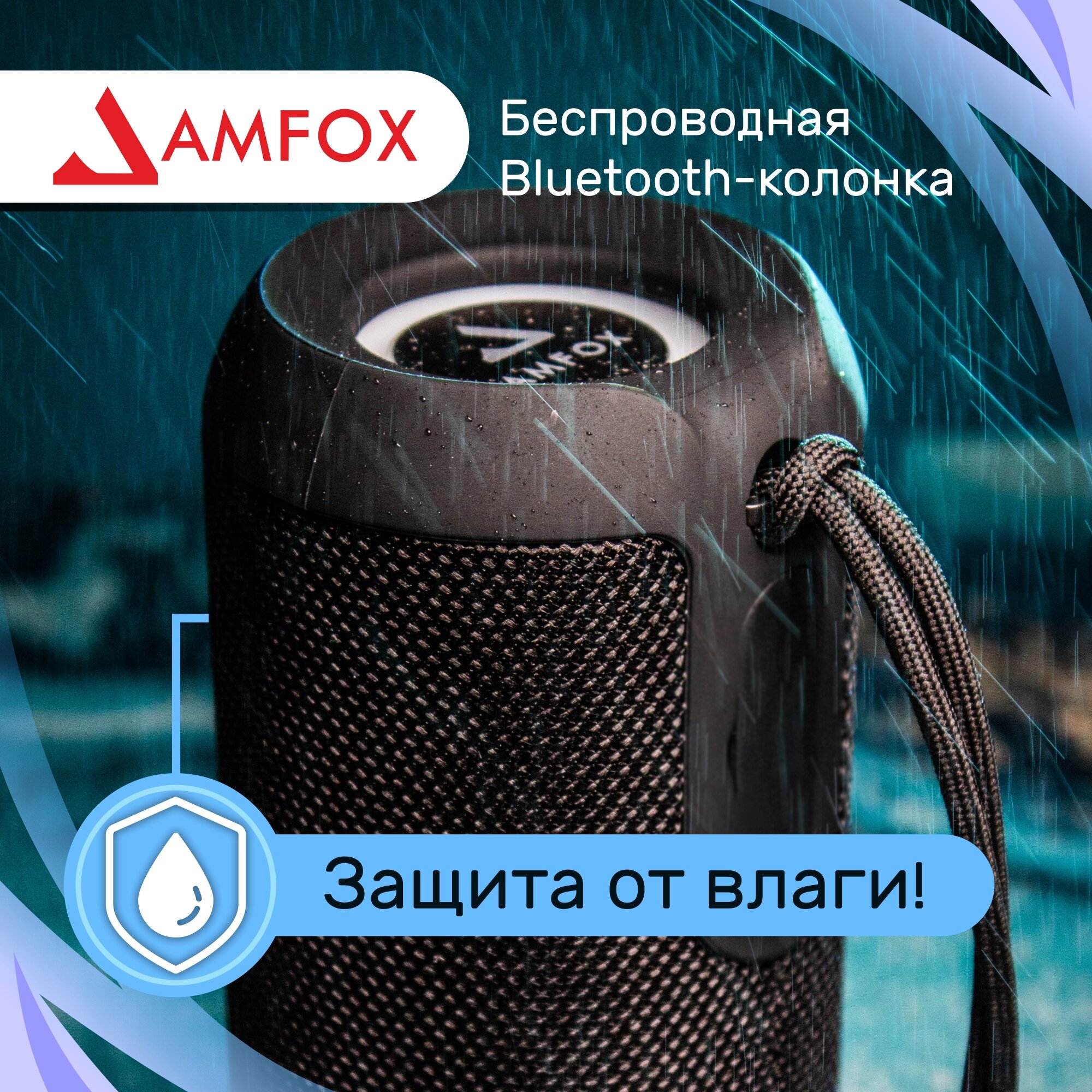 Беспроводная портативная колонка Bluetooth 5.0, AMFOX, ASP-777, 5Вт*2, черная / акустическая музыкальная система с aux и usb кабелями, музыка