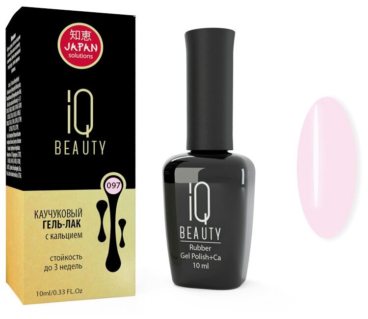 IQ Beauty, Гель-лак №097, 10мл