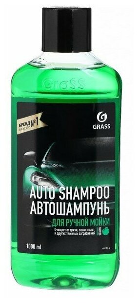 Автошампунь Grass Universal яблоко 1 л контактный