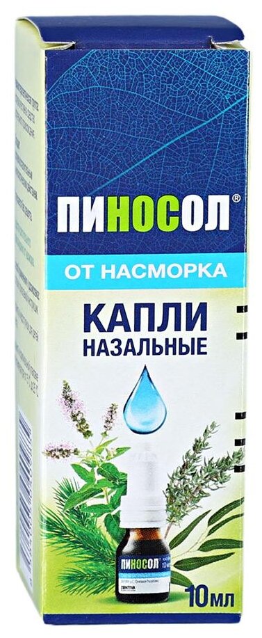 Пиносол, капли назальные, 10 мл