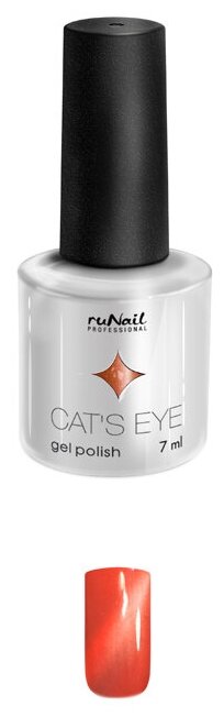 Гель лак Кошачий глаз ruNail Cat's Eye, 7 мл. (2907)