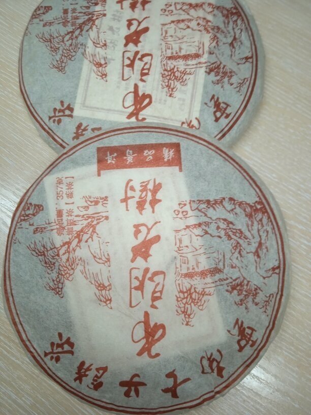 Чай элитный китайский Пуэр Чун Сян Шу, Блин 315-357 г