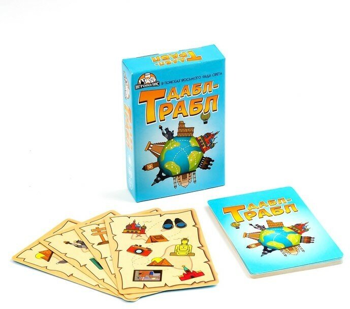 Карточная игра "Дабл-трабл. В поисках восьмого чуда света" 55 карточек