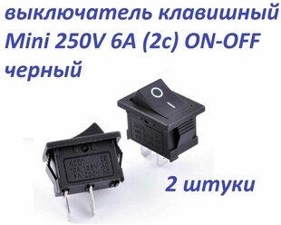 Выключатель клавишный (2 шт) 36-2110 черный Mini 250V 6А (2с) ON-OFF, REXANT