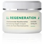 Annemarie Borlind LL Regeneration Revitalizing Night Cream Ночной крем для лица - изображение