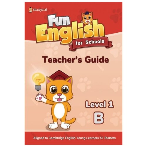 Nichols Wade O. "Fun English for Schools Teacher's Guide 1B" офсетная