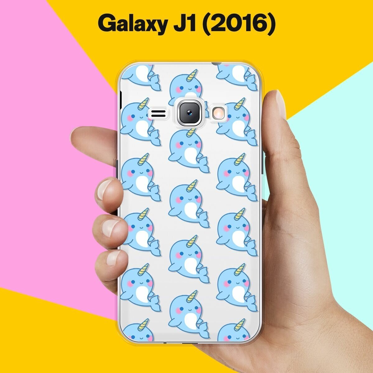 Силиконовый чехол на Samsung Galaxy J1 (2016) Кит-единорог / для Самсунг Галакси Джей 1 (2016)