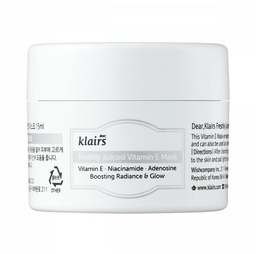 Klairs Маска с витамином E Freshly Juiced Vitamin E Mask, 15 г, 15 мл