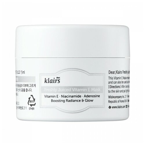 Klairs Маска с витамином E Freshly Juiced Vitamin E Mask, 15 г, 15 мл klairs маска с витамином e freshly juiced vitamin e mask 90 мл