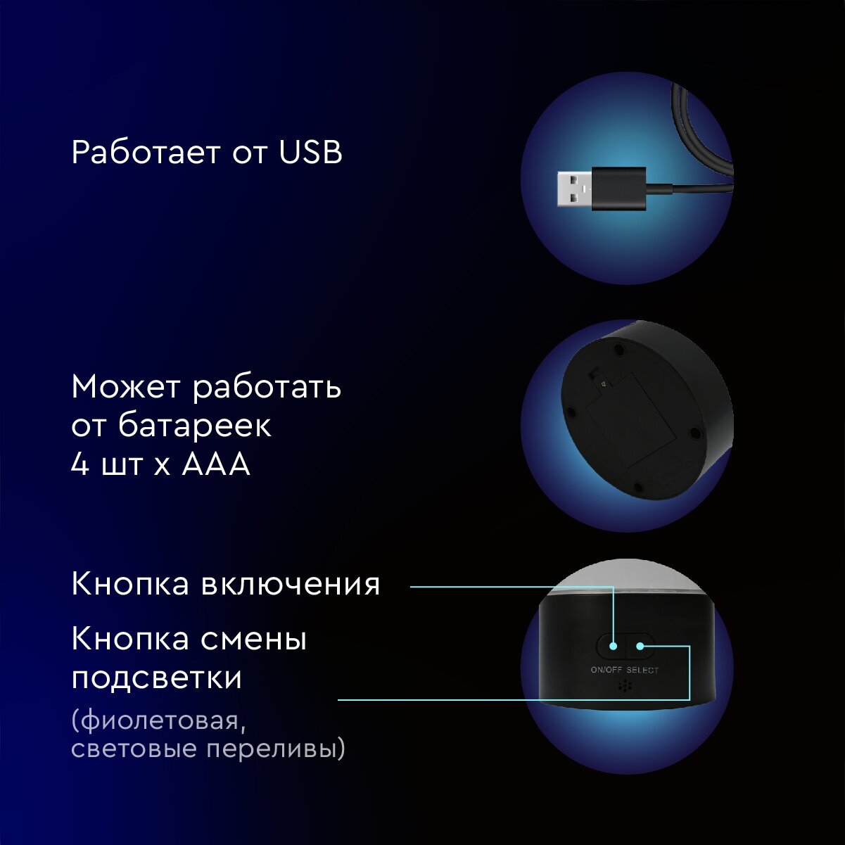 Ночник детский в розетку USB Медуза, ночник-светодиодный lamel meduza black - фотография № 3