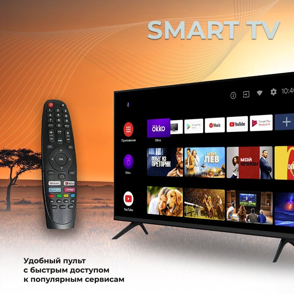 Телевизор Smart TV 35, HD Ready Черный