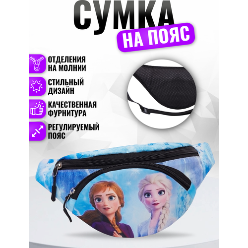 Сумка поясная , фактура гладкая, голубой сумка пояс kwb 27х15см