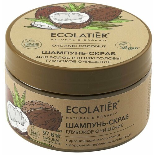 Шампунь-скраб для волос и кожи головы, Ecolatier Green Глубокое Очищение Organic Coconut, 300 г